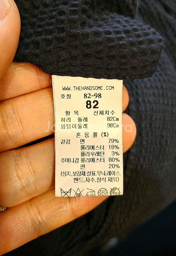 시스템옴므 조거팬츠--4