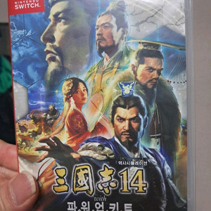 닌텐도 스위치 삼국지14 파워업키트