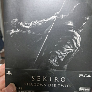 ps4 세키로