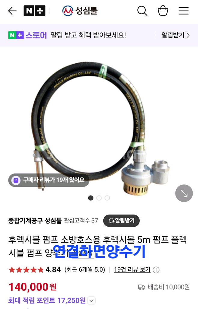 HONDA엔진바이브레타.양수기.JAPAN.일발시동.백발--1