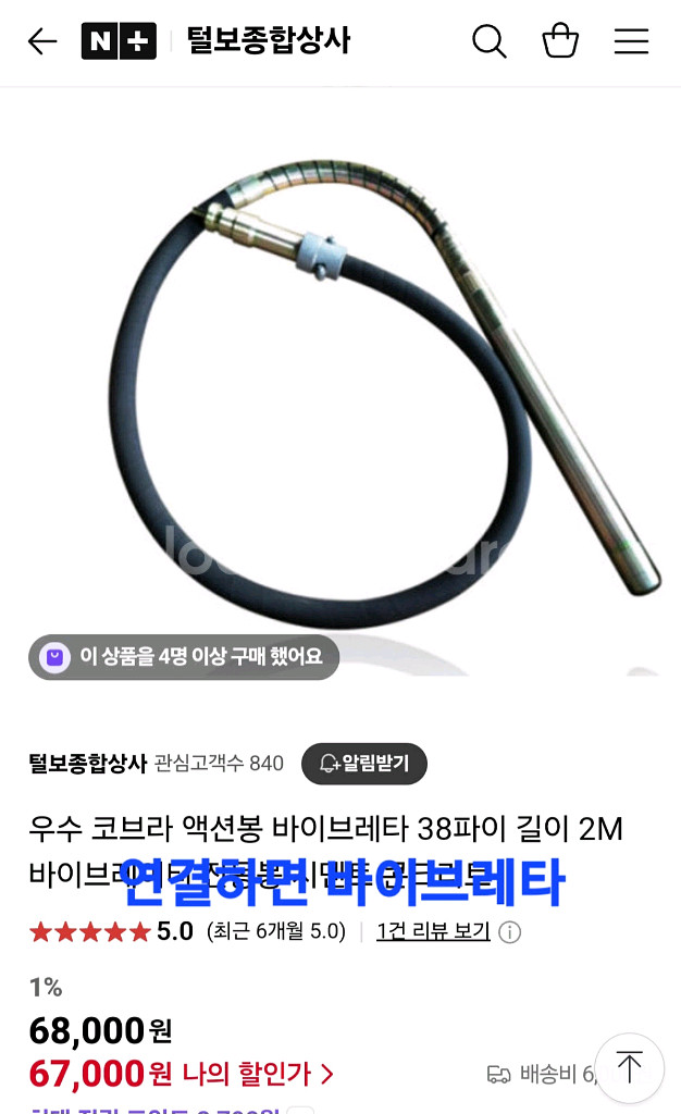 HONDA엔진바이브레타.양수기.JAPAN.일발시동.백발--2