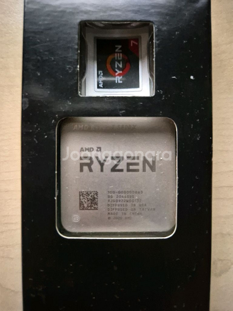 AMD 라이젠7 5800X--0
