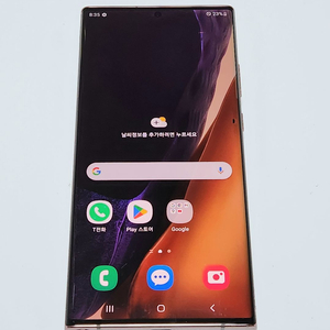 갤럭시노트20울트라 256G 무잔상 52475