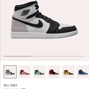 조던 1 레트로 하이 OG 블리치드 코랄 275