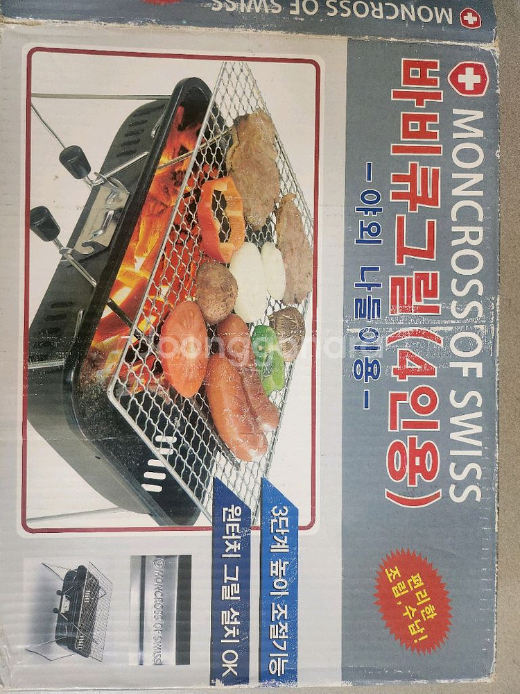 몽크로스 바베큐 그릴 4인용-1만5천--0