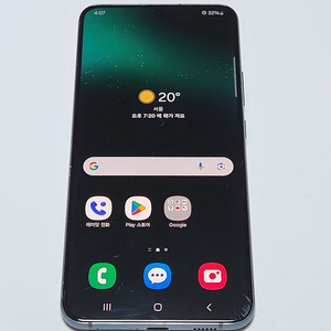 갤럭시S22+플러스 256G 무잔상 52927
