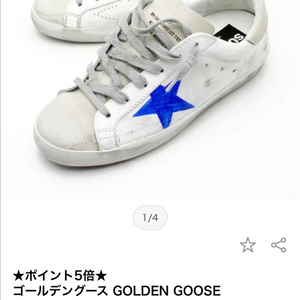 Golden Goose(골든구스) 슈퍼스타
