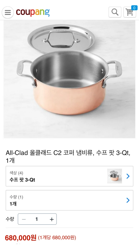 [새상품] 올클래드 C2 코퍼 냄비 3Qt 이미지
