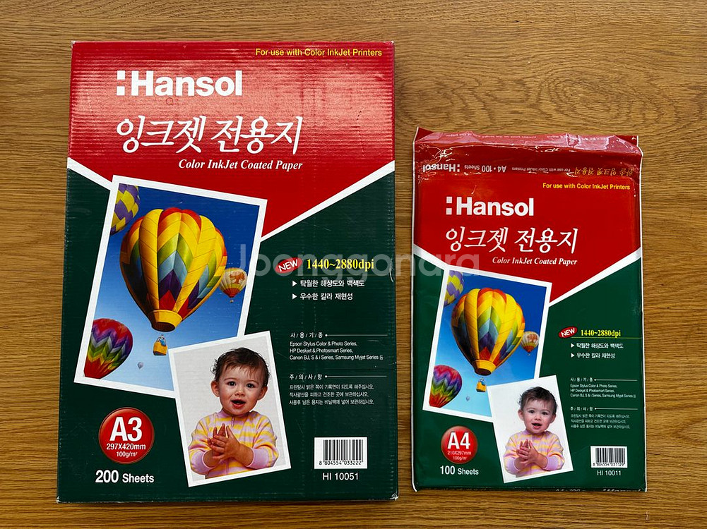 한솔 잉크젯전용지, 한솔 포토용지 글로시 사진 인화전용--1