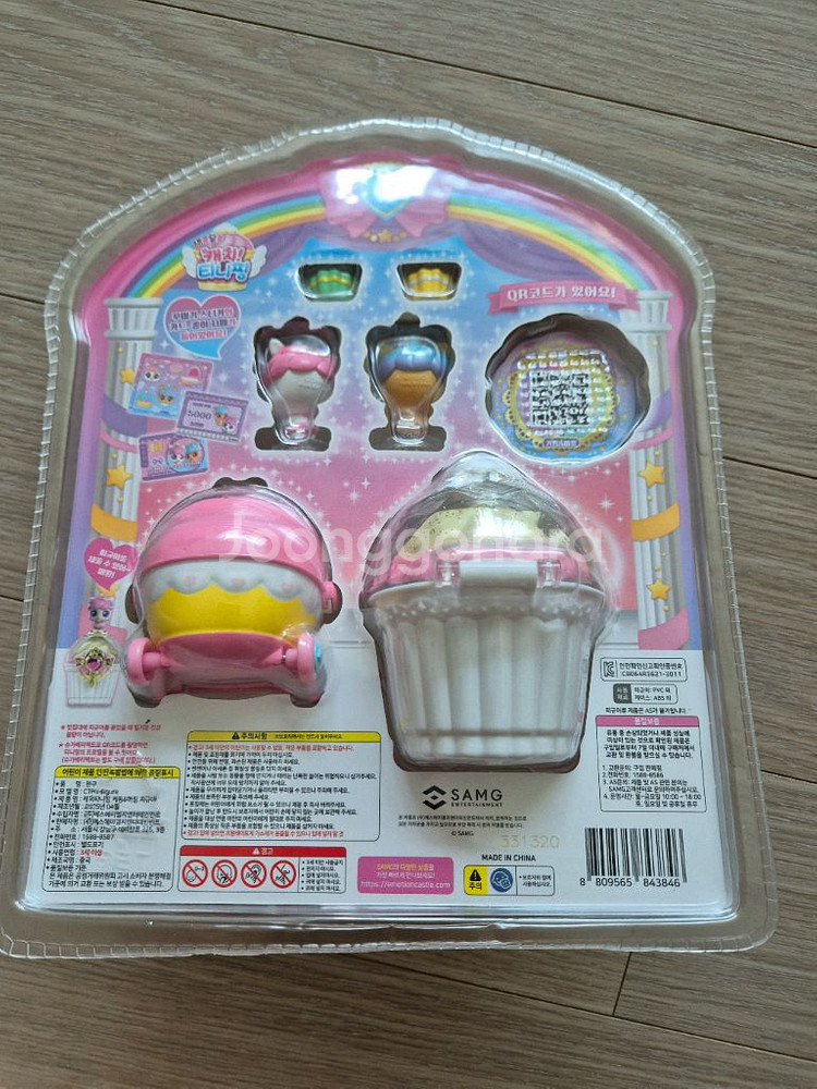 커핑머핑(새상품--1