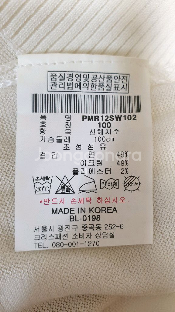 [남성100] 정품 핑 ping 골프 여름조끼 완전새것--4