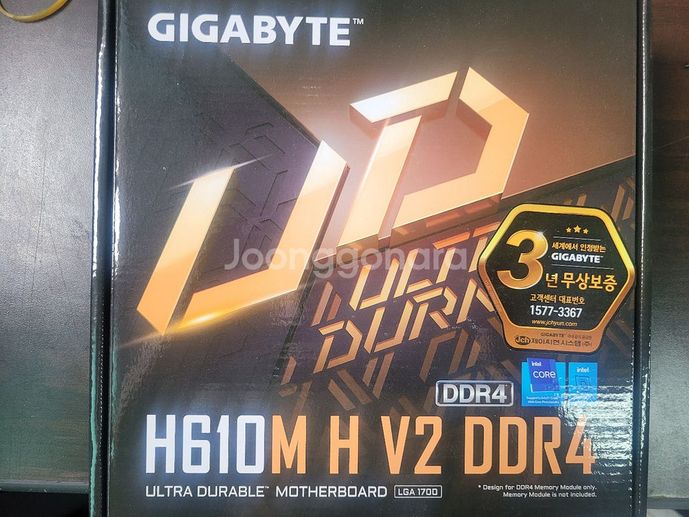 h610m h 미사용 제품 팝니다--0
