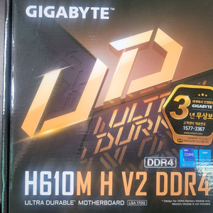 h610m h 미사용 제품 팝니다