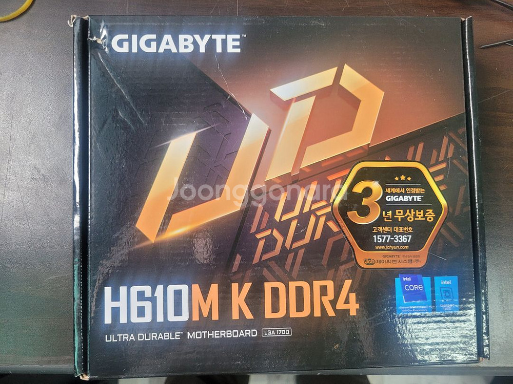 h610m k 미사용 제품--1