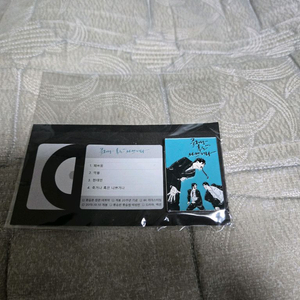 죽거나혹은나쁘거나 뱃지팝니다