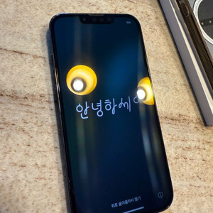 아이폰13프로 그래파이트 512기가 판매합니다.