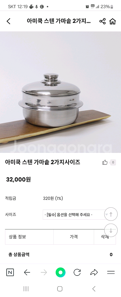 스텐솥 스텐주전자--0
