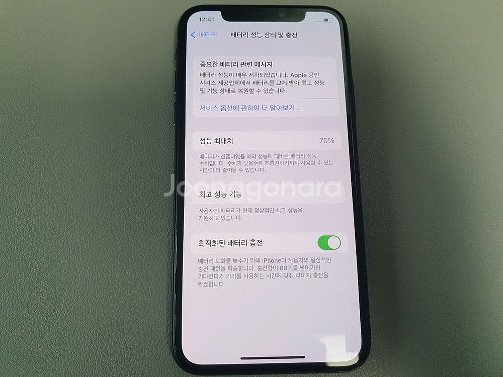 아이폰X / 64GB / 블랙--4