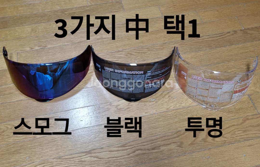 (폐업정리) (풀페이스 오토바이 헬멧+블루투스)--6