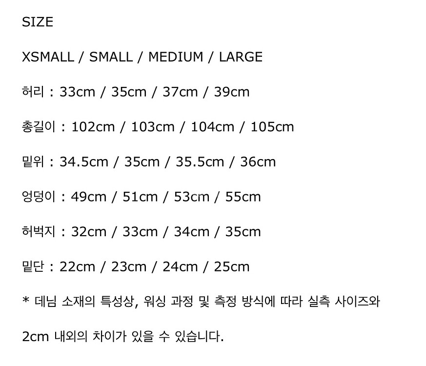 파사드패턴 썸머 워크 팬츠 M--4