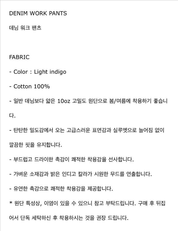 파사드패턴 썸머 워크 팬츠 M--3