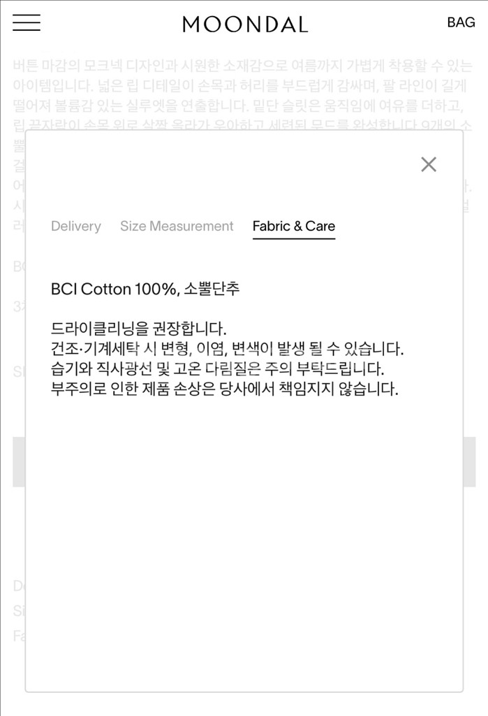 문달 모크넥 니트 가디건 mock neck knit--2