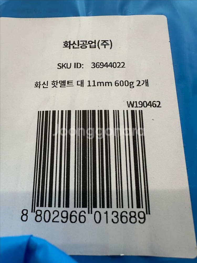 11mm 글루건심 글루건 핫멜트 문구 완구 본드 리폼--1