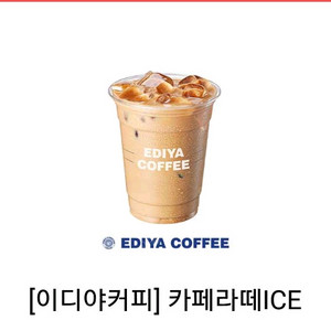 이디야 카페라떼 6매 일괄판매 합니다.