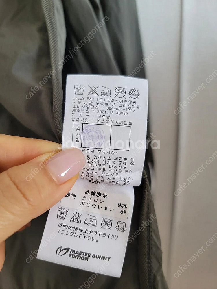 마크앤로나 파리게이츠 왁 마스터버니 스커트--3