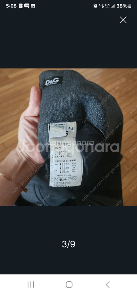 돌체앤가바나 캘빈클라인 시슬리 로베르토 카벨리 청바지--3