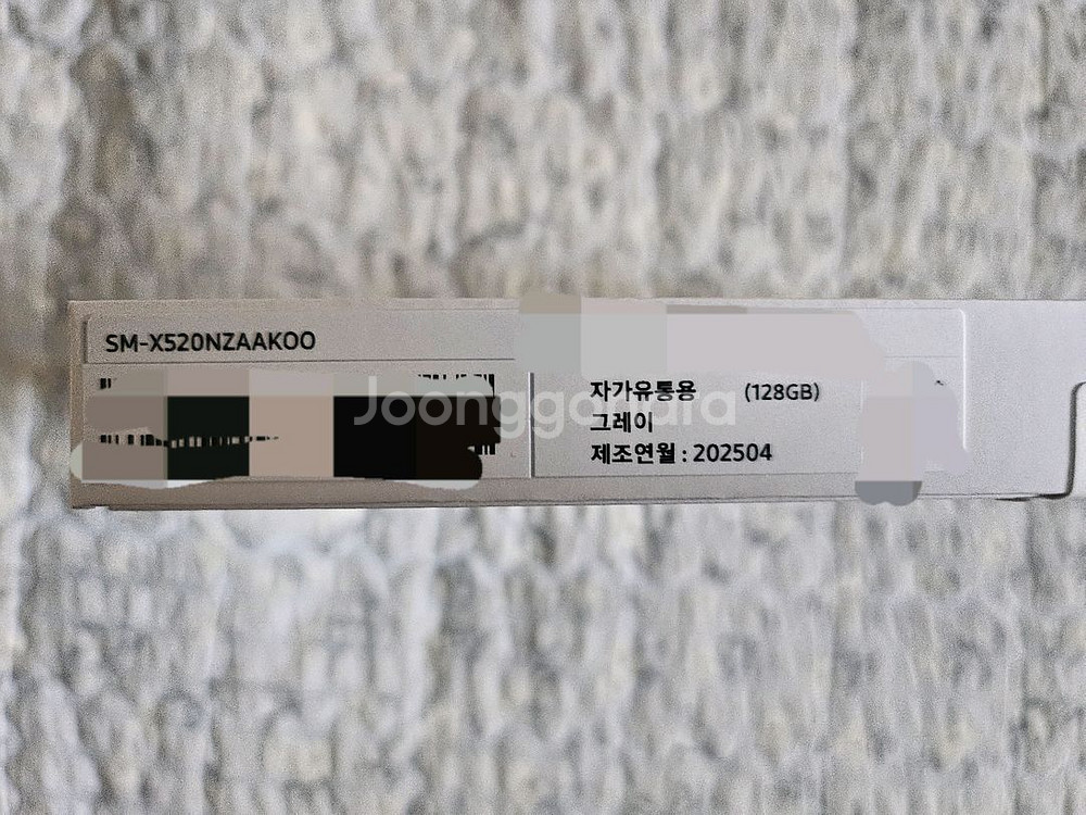 미개봉 삼성 갤럭시탭 s10 FE 128GB--1