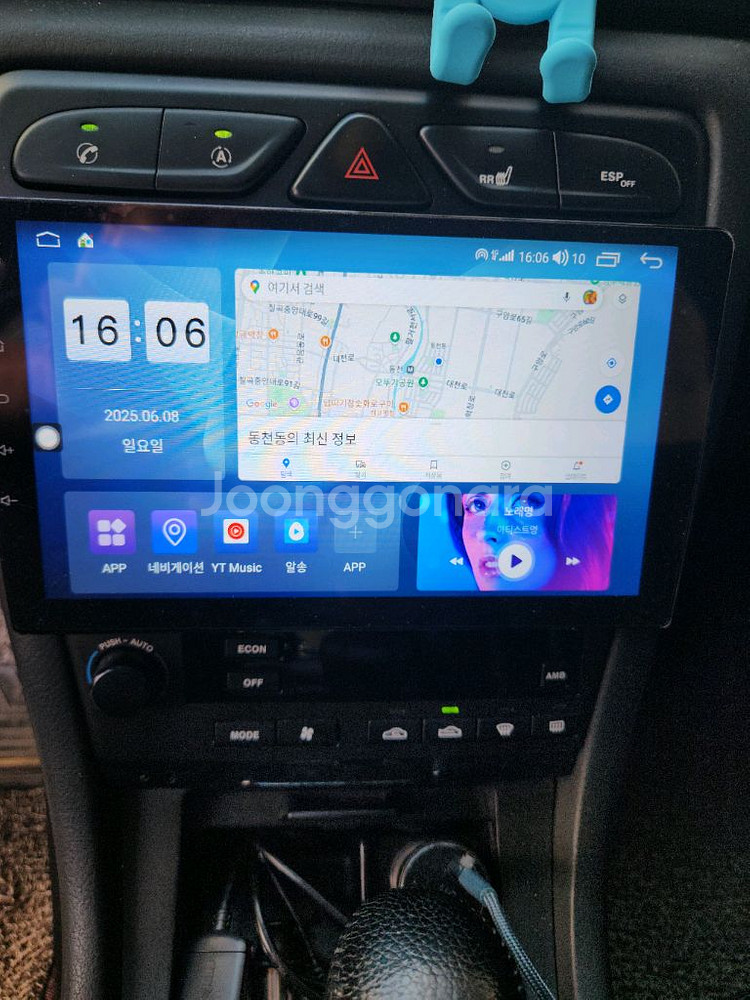 체어맨 H 600s 상태최상--7