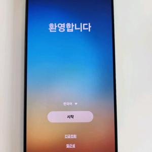 갤럭시 25 울트라 자급제 1테라 12기가