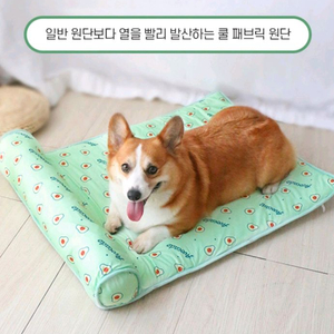 강아지 여름 쿨방석 소형/대형 시원한 논슬립 패드
