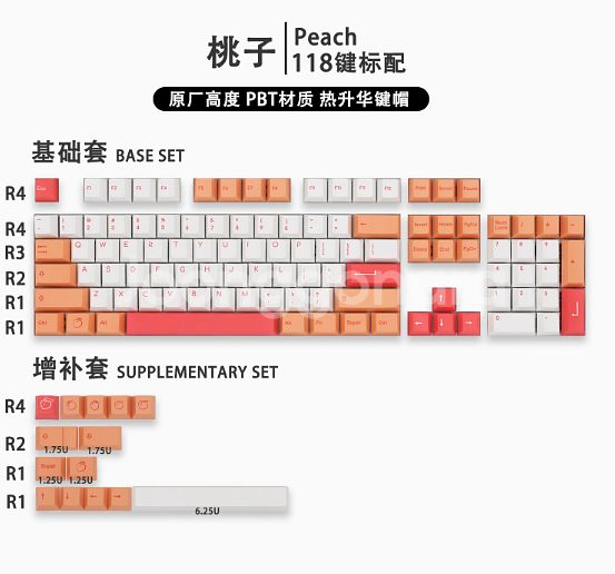 GMK 피치앤크림 PBT 키캡 팝니다.--0