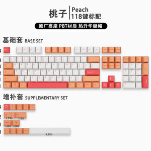 GMK 피치앤크림 PBT 키캡 팝니다.