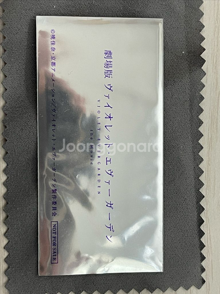 바이올렛 에버가든 영상필름--2