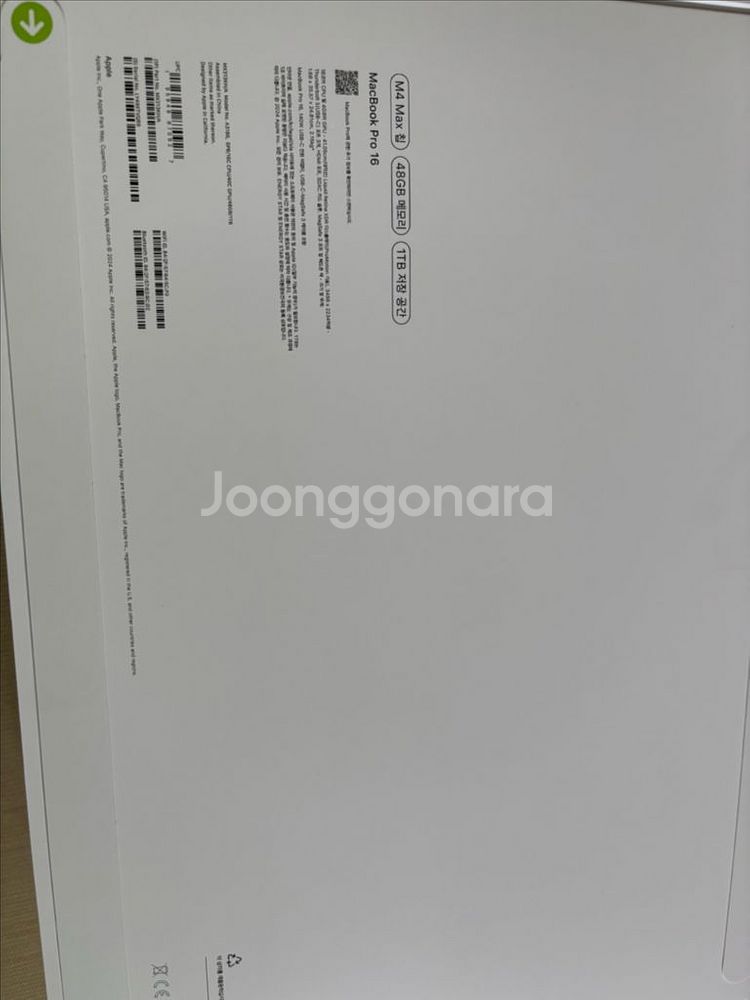 (미개봉) 맥북프로 16 M4 MAX--1