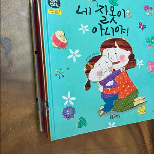 행복한 성교육