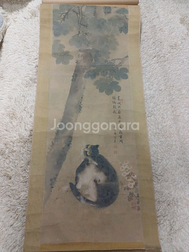 국전심사위원 규당한유동 작품--0