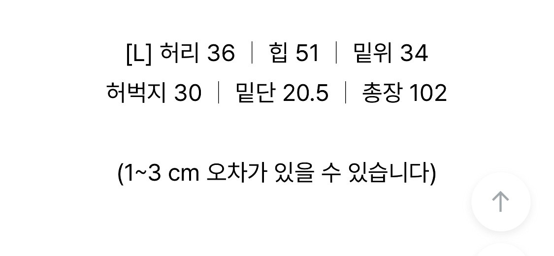 라이크유 라이크먼트/피너클 프리미엄 솔트워싱 스트레이트--3