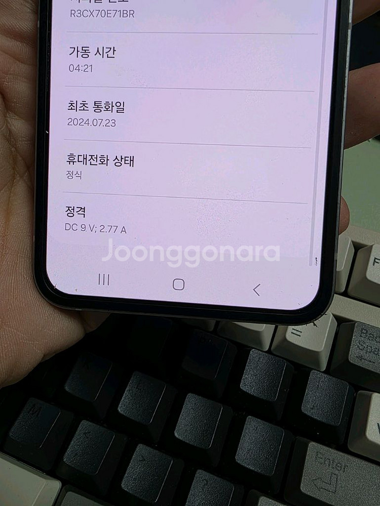 (4933)갤럭시z플립6 256 s급 판매--5