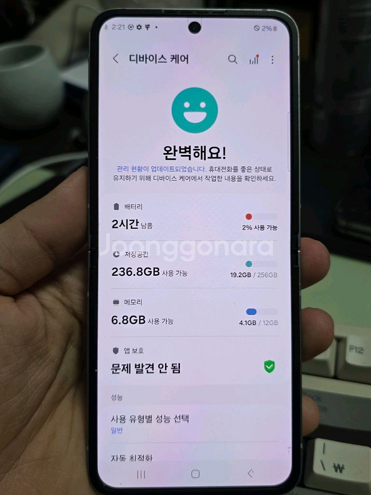 (4933)갤럭시z플립6 256 s급 판매--4