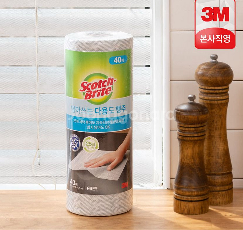 3M 스카치브라이트 빨아쓰는 다용도 행주 40매*2롤--0