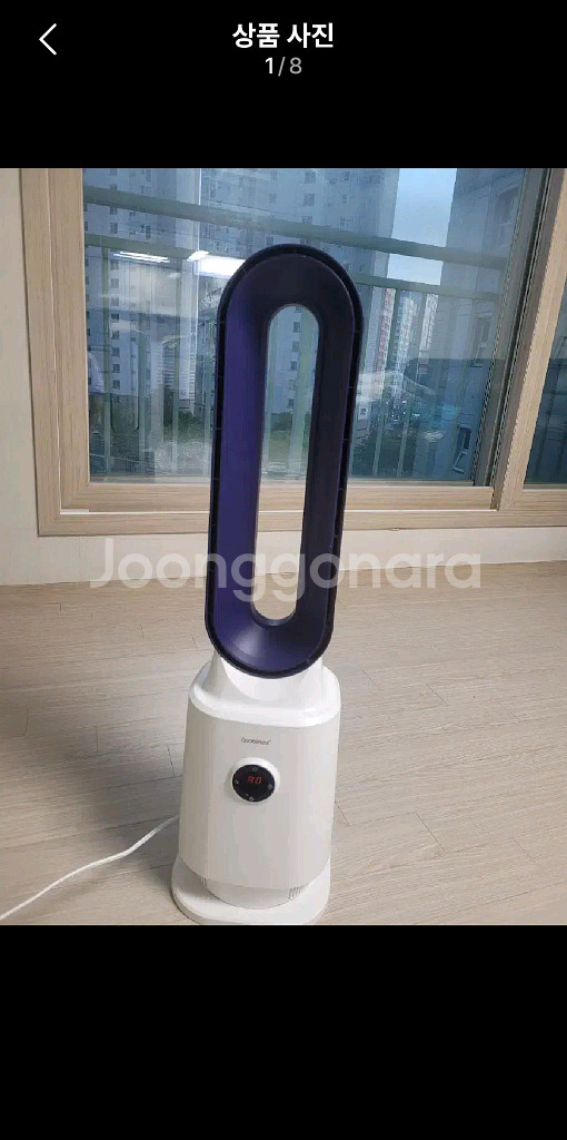 쿠비녹스 날개없는 선풍기--0