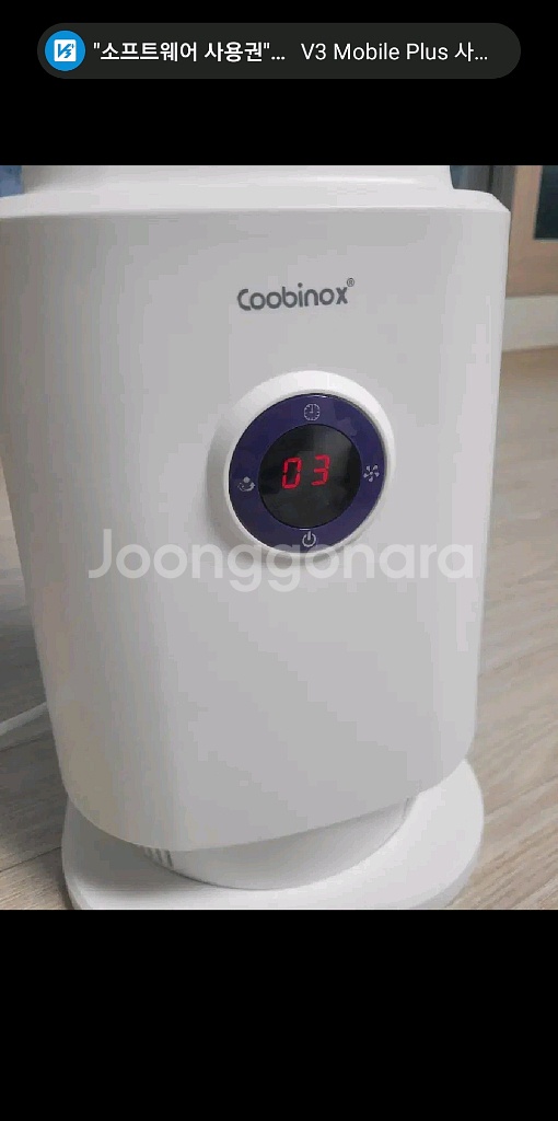 쿠비녹스 날개없는 선풍기--3