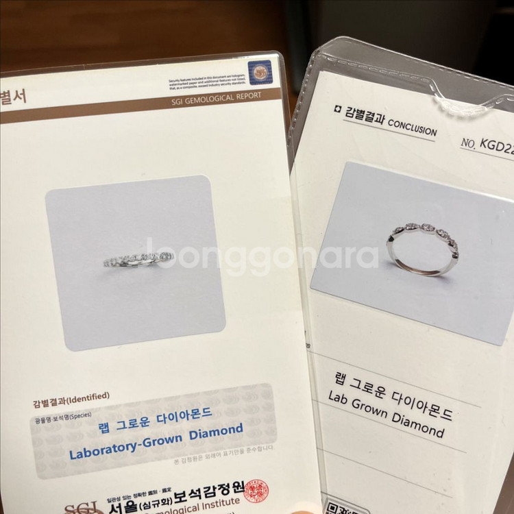 급처) 14k 랩다이아 반지 일괄--3