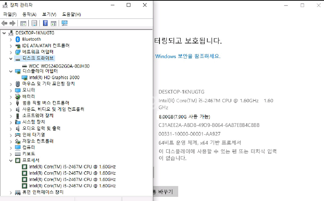 삼성 NT530U i5 노트북 부품각개판매--7
