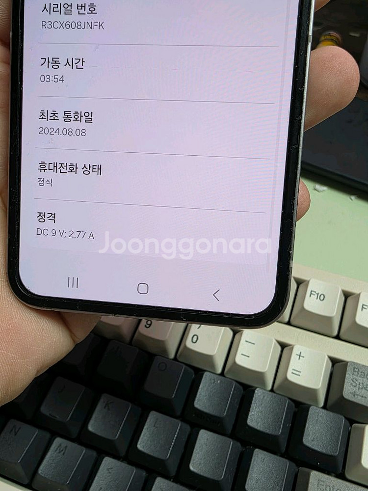 (4999)갤럭시z플립6 256 판매--6