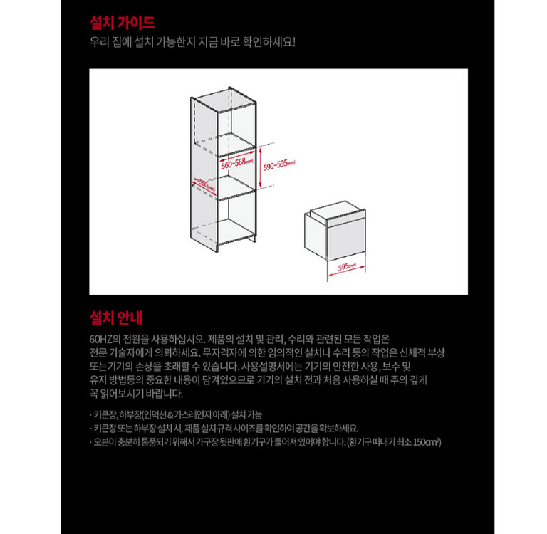 밀레 한국정발 빌트인 오븐 새상품--3
